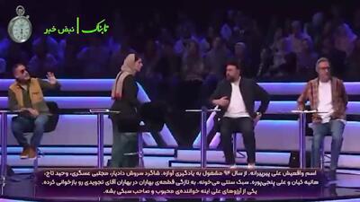 فیلم آهنگ سوغاتی هایده در صداتو ! / همه به وجد آمدند !