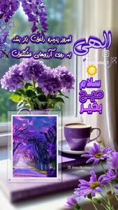 فال ابجد امروز شنبه 10 خرداد