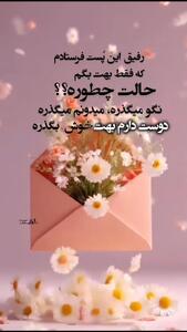فال مخصوص متولدین 10 خرداد + فیلم