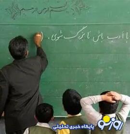 چقدر قرار است به حقوق بازنشستگان فرهنگی افزوده شود؟ | روزنو