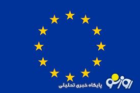 تهران به اروپا هشدار داد | روزنو