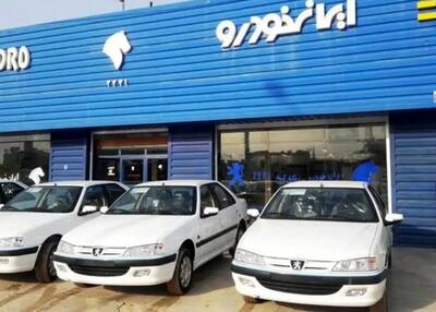 قیمت محصولات ایران خودرو شنبه ۱۰ خرداد ۱۴۰۴ + جدول قیمت