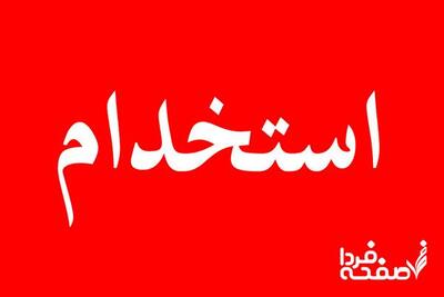 نحوه ثبت‌نام آزمون استخدامی آموزش و پرورش در خرداد ۱۴۰۴ + لینک مستقیم و مدارک | راهنمای کامل آزمون استخدامی آموزش و پرورش ۱۴۰۴