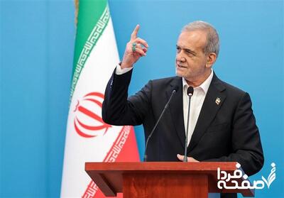 ساختار جدید ستاد هوش مصنوعی با ریاست مستقیم رئیس‌جمهور رونمایی شد