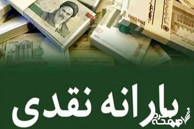 دستور جدید دولت| یارانه‌ برای چه قشری حذف میشود؟