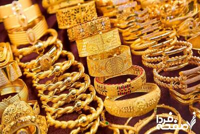 جدیدترین قیمت طلا امروز شنبه۱۰ خرداد ۱۴۰۴+جدول | قیمت طلای ۱۸ عیار | قیمت طلای دست دوم