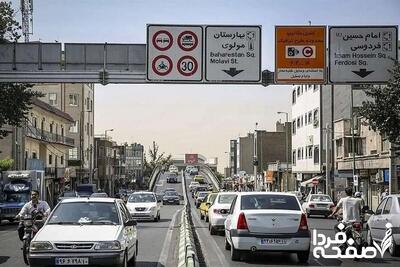 افزایش ناگهانی هزینه طرح ترافیک |ورود ممنوع!