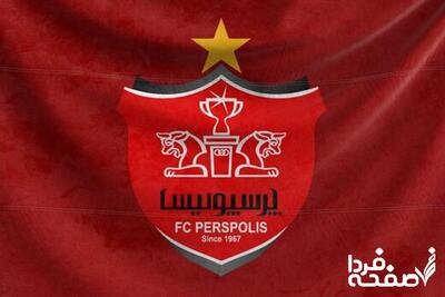 بمب نقل و انتقالات پرسپولیس منفجر شد | این بازیکن خارجی به پرسپولیس پیوست + جزئیات