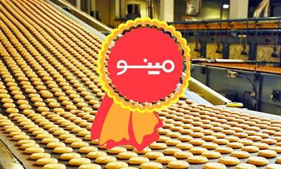 تغییر در نرخ خرید مواد اولیه غپینو