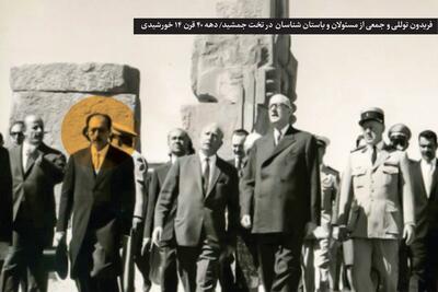 درباره فریدون توللی و علاقه‌اش به تاریخ و ادبیات ایران | شاعرانه‌های یک باستان‌شناس