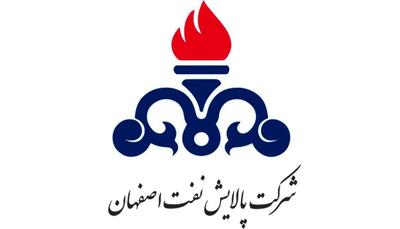 معاملات اختیار معامله و آتی سهام شپنا از سر گرفته شد