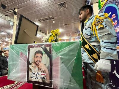 تشییع باشکوه پیکر شهید مرزبان مدافع وطن در قشم - شهروند آنلاین