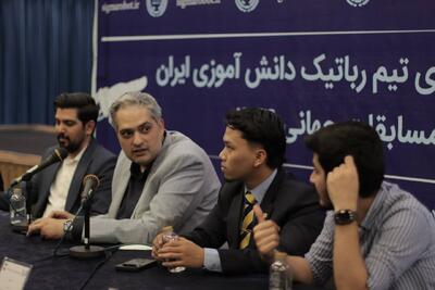 آمادگی تیم جهانی رباتیک زیر ۱۷ سال برای مسابقات چین