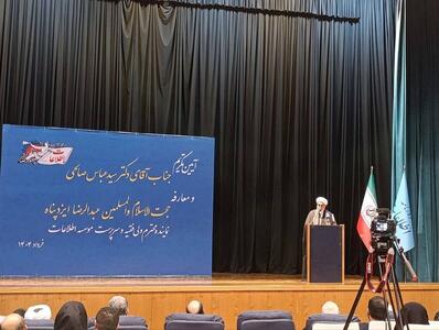 حقیقت را باید گفت، در نوشته‌ها، در مقالات، صداقت شرط نخست است و استقامت شرط دوم