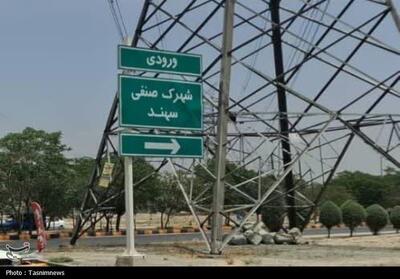 اختصاص 100 هکتار از حریم چهاردانگه به شهرک صنعتی - تسنیم