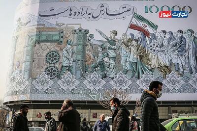نرخ رشد اقتصادی در سال 1403 به 3 درصد کاهش یافت/ چراغ نفت کم‌سو شد
