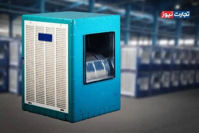 قیمت کولر آبی امروز ۱۰ خرداد ۱۴۰۴/ حداقل قیمت به مرز ۱۱ میلیون تومان رسید