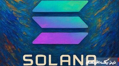 فشار فروش و افت میم کوین‌ها؛ روند صعودی سولانا متوقف شده؟