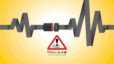 راه‌یافتگان به مرحله نیمه نهایی جایزه ادبی «نه به تصادف» مشخص شدند