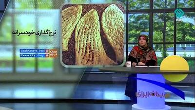 افزایش غیرقانونی قیمت نان سنگک از سوی اتحادیه + فیلم