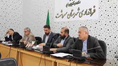 تامین زمین برای توسعه امکانات روبنایی در شهرستان سردشت