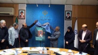 رویداد فرهنگی «بساز مدرسه» با حضور وزیر آموزش و پرورش آغاز شد
