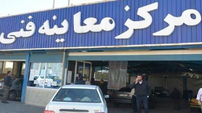 ۲۰۰ خودرو به دلیل نقص فنی موفق به اخذ معاینه فنی نشدند