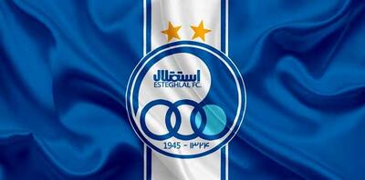 اقدام تازه هلدینگ خلیج فارس پس از قهرمانی استقلال!