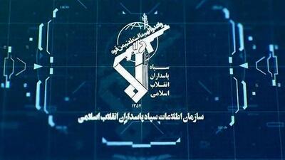 ضربه سپاه به بزرگترین شبکه قاچاق موبایل