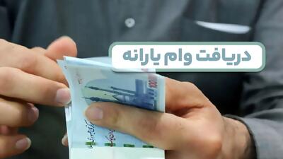 ثبت‌نام یارانه تک‌نفره برای مجردها فعال شد+ جزئیات