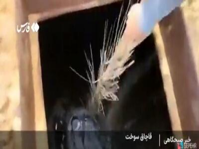 انتقال سوخت توسط قاچاقچیان وسط دریا