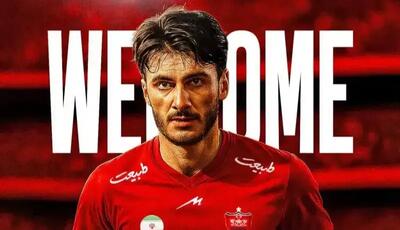 خداحافظ تیم ملی، آماده برای قرارداد با پرسپولیس