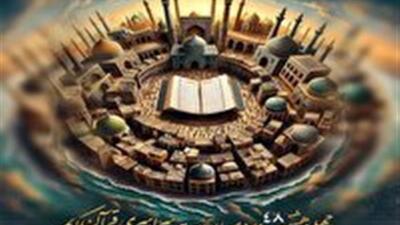 نام نویسی ۸۰۰ زنجانی در مسابقات قرآن اوقاف