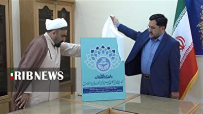 رونمایی از برنامه‌های نکوداشت نیم‌قرن تکاپوی علمی دانشکدگان فارابی دانشگاه تهران