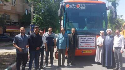 آغاز اردوهای فرهنگی هنری مساجد البرز با اعزام کاروان به حسینیه جماران