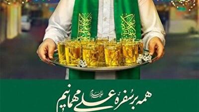 «لقمه میلیونی»، عطر دستگیری‌های شبانه علی را می‌پراکند