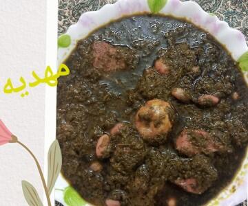 از شما/خوشمزه هاتون نوش جان .قرمه سبزی شاممون👌🥰