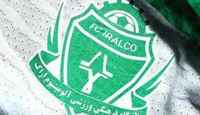 مدیرعامل ایرالکو: حاضریم تیم فوتبال را واگذار کنیم
