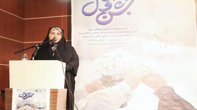 تسهیل ازدواج جوانان نیازمند همراهی و همدلی دستگاه‌های اجرایی است