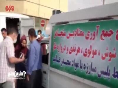 روایت مردم تهران از طرح جمع آوری معتادین متجاهر پایتخت