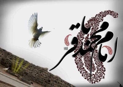 داستان و خلاصه زندگینامه امام محمد باقر از تولد تا شهادت برای کودکان به زبان ساده
