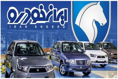 اولین فروش ایران‌خودرو در خرداد؛ یک محصول عرضه شد