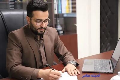 امنیت روانی جامعه