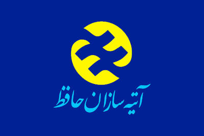 اطلاعیه آتیه سازان حافظ درباره پرداخت هزینه های درمانی بازنشستگان