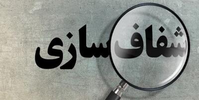 حذف ۳۵۰ میلیون حساب بانکی مشکوک!