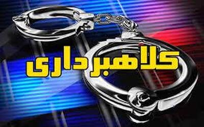کلاهبرداری ۱۰۰ میلیاردی با جعل سند در بروجرد