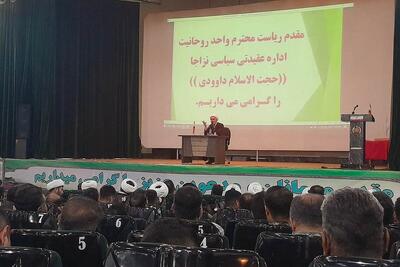 مراسم معارفه رییس عقیدتی سیاسی قرارگاه عملیاتی لشکر ۹۲ زرهی برگزار شد / حجت الاسلام داوودی:  جهاد تبیین  و  دشمن‌شناسی  سلاح مقابله با شایعه ها و نا امیدی است