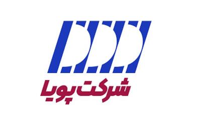 «رپویا» از انعقاد قراردادی مهم خبر داد