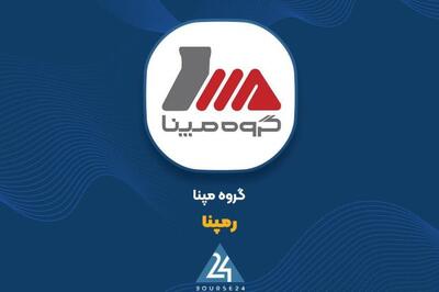 «رمپنا» در خصوص اخبار مبنی بر دعوت به مجمع عمومی شفاف سازی کرد