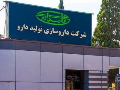 دتولید  از محصول جدید رونمایی کرد